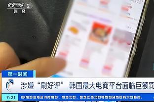 kaiyun下载官网app截图2