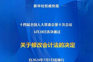 北京VS新疆大名单：范子铭因发烧缺阵 曾凡博&齐麟在列