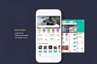 金宝搏188真的假的截图0